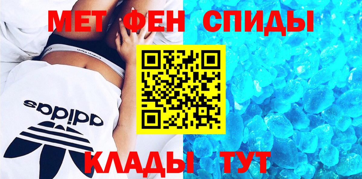 Amphetamine 98% Красногорск