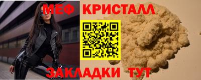 мяу мяу мука Кимры