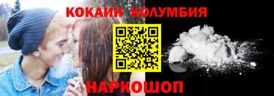 молекула духа Кинель