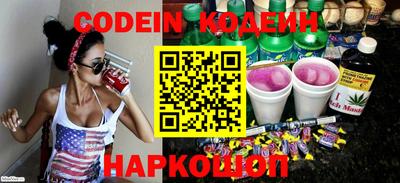 молекула духа Кинель