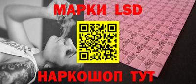 молекула духа Кинель