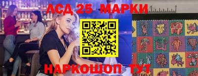 молекула духа Кинель