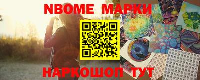 молекула духа Кинель