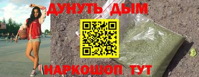COCAINE Комсомольск-на-Амуре