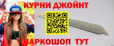 молекула духа Кинель