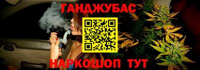 молекула духа Кинель
