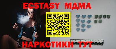 молекула духа Кинель