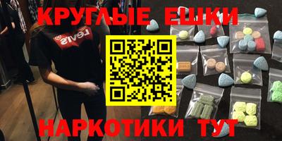 молекула духа Кинель