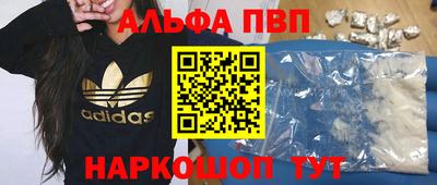MDMA Premium VHQ Кингисепп