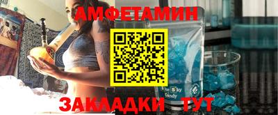 молекула духа Кинель