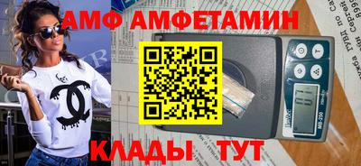 молекула духа Кинель