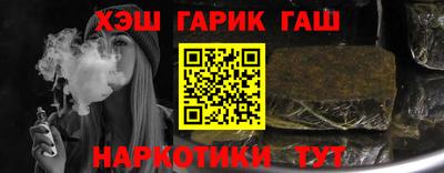молекула духа Кинель
