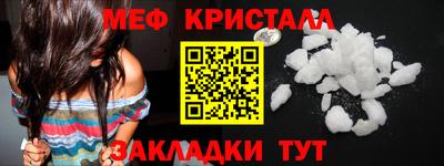 мяу мяу мука Кимры