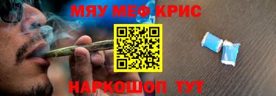 молекула духа Кинель