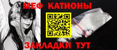 молекула духа Кинель