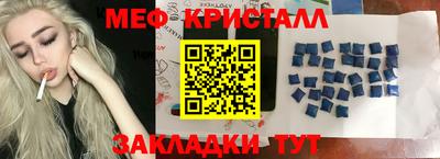 молекула духа Кинель