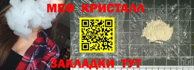 мяу мяу мука Кимры