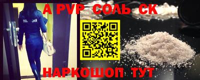 молекула духа Кинель