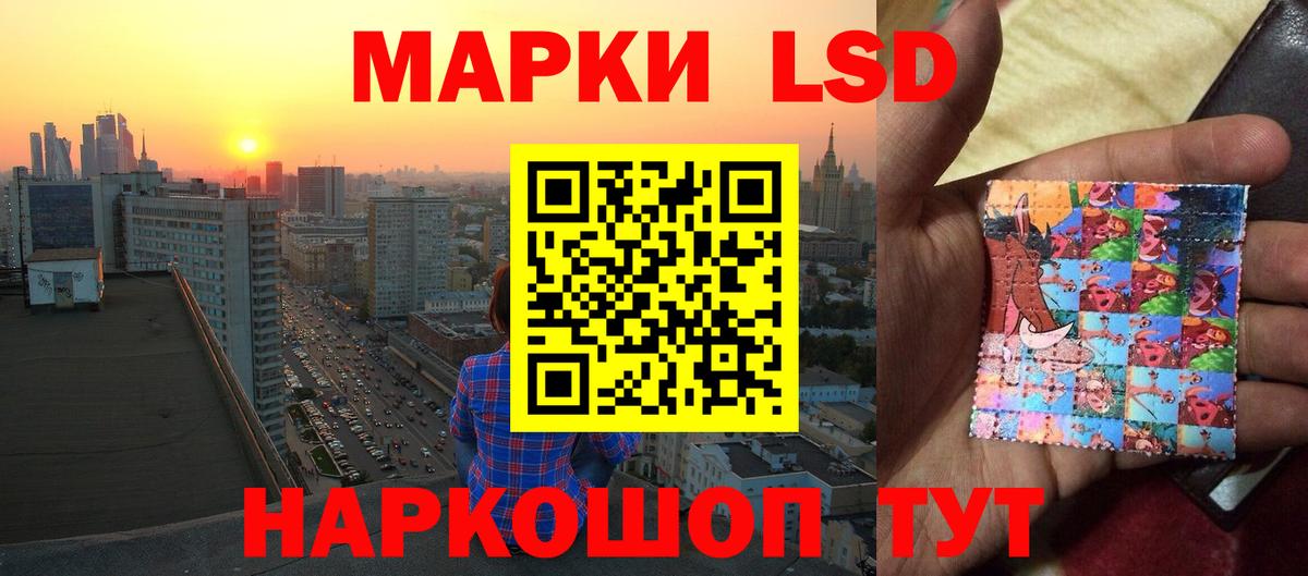 АМФЕТАМИН Красногорск