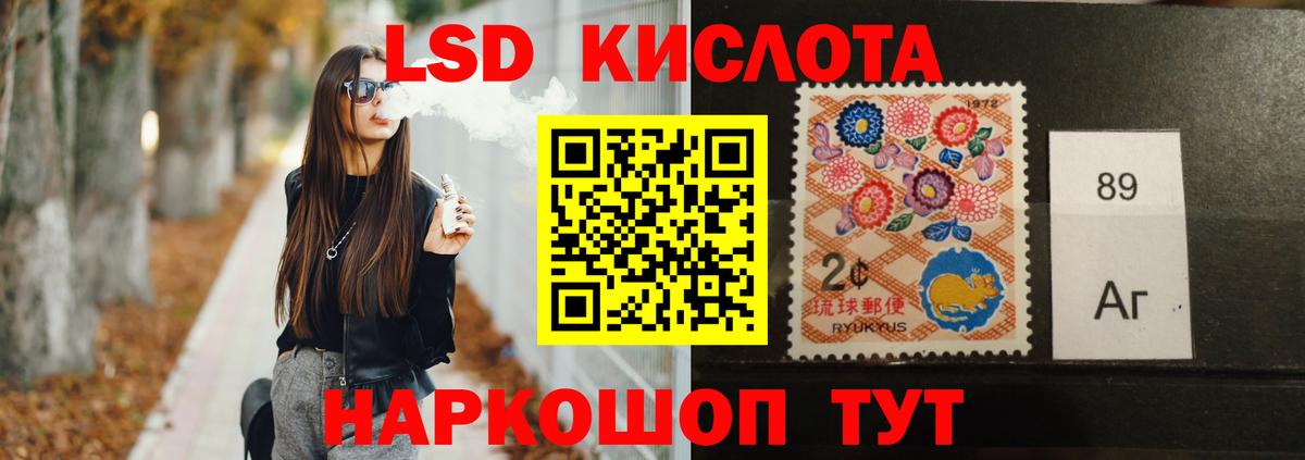 Красногорск  LSD-25 экстази ecstasy  ЛСД экстази  Лсд 25 экстази ecstasy  блэк спрут как войти  Вход с VPN 