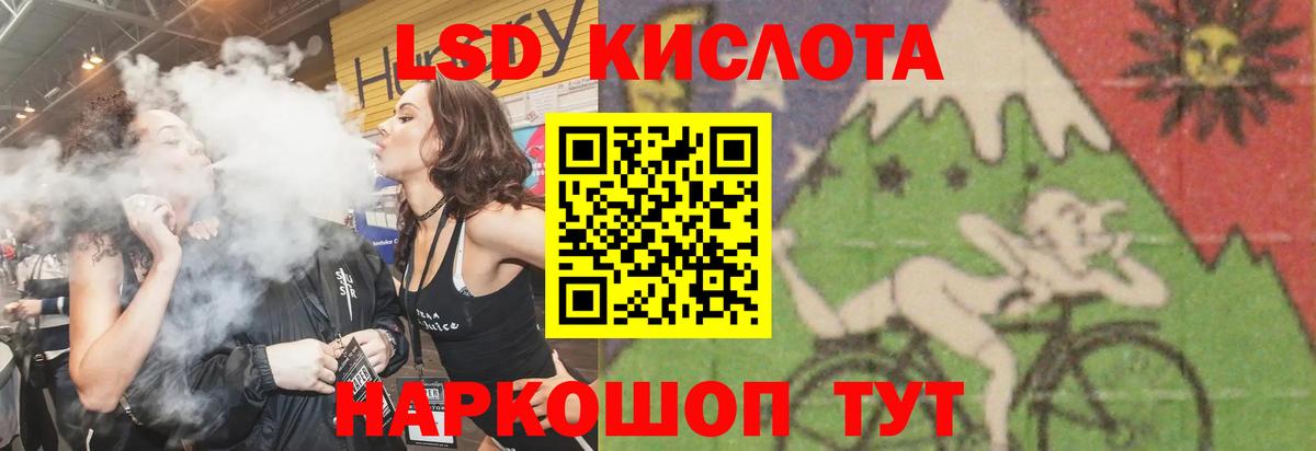 ЛСД экстази ecstasy Красногорск