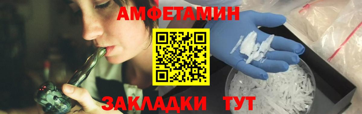Красногорск  Первитин винт  Вход с VPN 