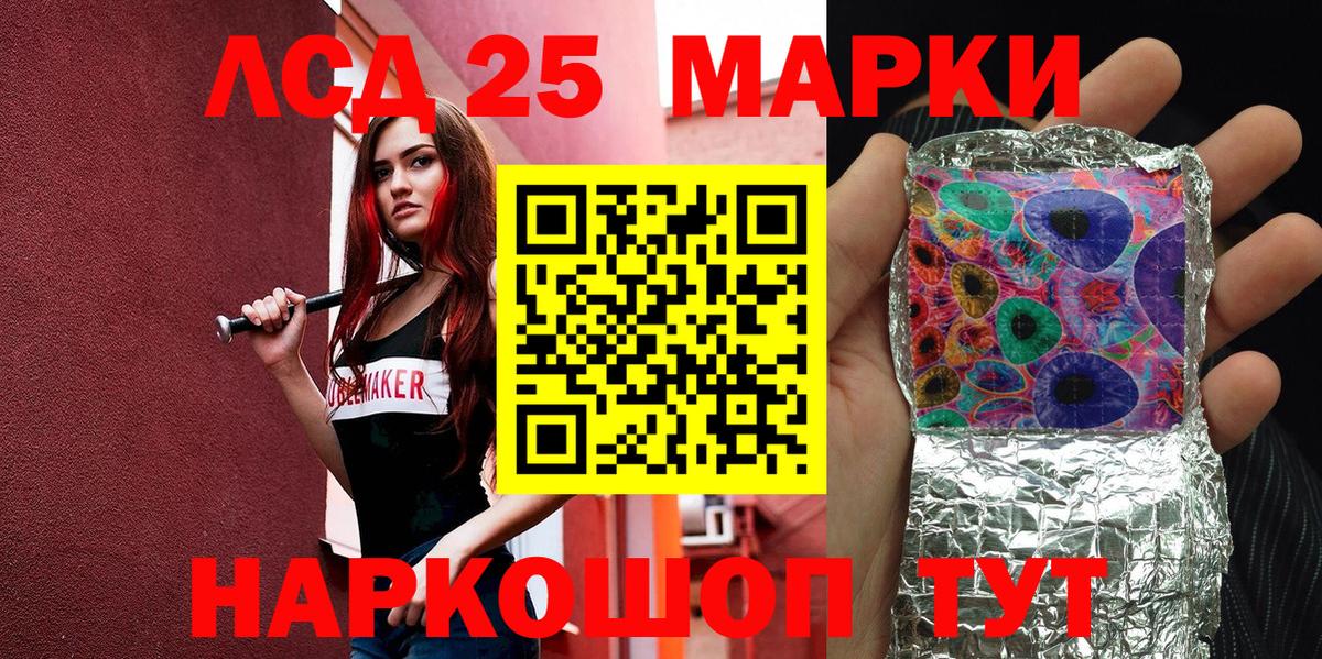 Марки N-bome 1,5мг Красногорск