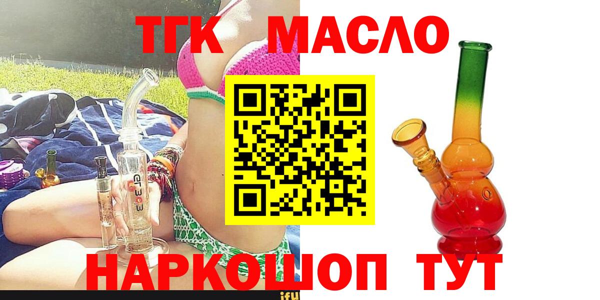 Магазин наркотиков  Alpha PVP СК   Вход с VPN  Красногорск  Конопля  КОКАИН  МЕТАМФЕТАМИН  Мефедрон   Каннабис  Гашиш  ГАШИШ 