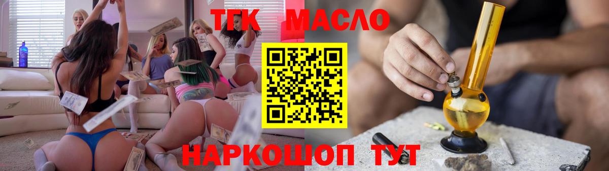 Дистиллят ТГК концентрат Красногорск