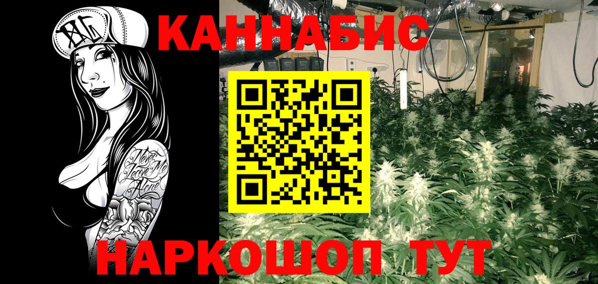 МАРИХУАНА индика  Каннабис Ganja  МАРИХУАНА THC 21%  Красногорск  Конопля планчик  Вход с VPN 